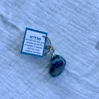 מחזיק מפתחות קריסטל