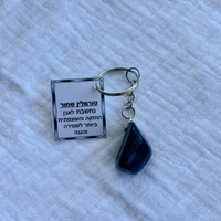 מחזיק מפתחות קריסטל