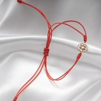 Red Cord Bracelet - 14k White Gold - Never Again is Now