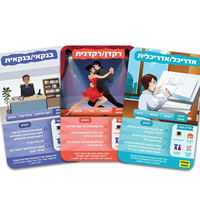 10 מי יודע מקצועות מעוררי השראה