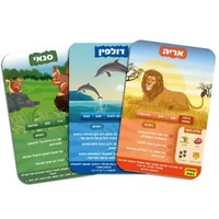 10 מי יודע ממלכת החיות