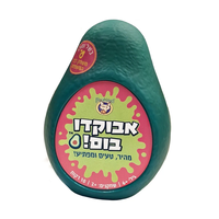 אבוקדו בום