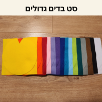 בדי ייצוגים גדולים