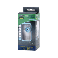 נורת 10W A60 SAFETY אור יום
