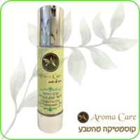 קרם טיפולי לעור שמן ובעייתי