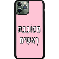 כיסוי פלאפון מסובבת ראשים