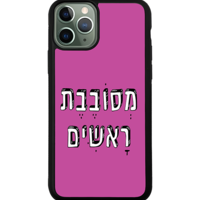 כיסוי פלאפון מסובבת ראשים