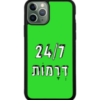 כיסוי פלאפון 24 דרמות