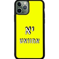 כיסוי פלאפון יא אחוואט