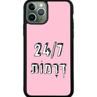 כיסוי פלאפון 24 דרמות