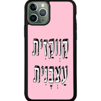 כיסוי פלאפון קווקזית עצבנית