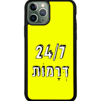 כיסוי פלאפון 24 דרמות