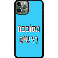 כיסוי פלאפון מסובבת ראשים