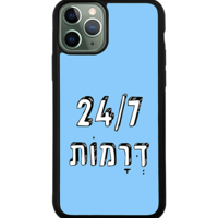 כיסוי פלאפון 24 דרמות