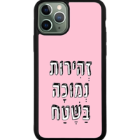 כיסוי פלאפון זהירות נמוכה בשטח