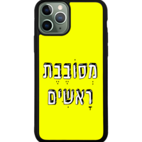 כיסוי פלאפון מסובבת ראשים