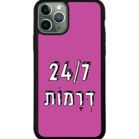 כיסוי פלאפון 24 דרמות