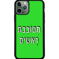 כיסוי פלאפון מסובבת ראשים
