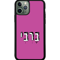 כיסוי פלאפון ברבי