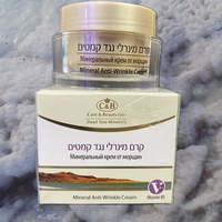 קרם מינרלי C&B