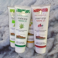 קרם רב שימושי C&B