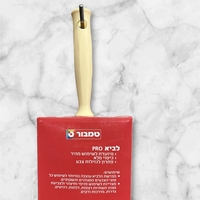 מברשת לביא 5