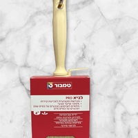 מברשת לביא 4״
