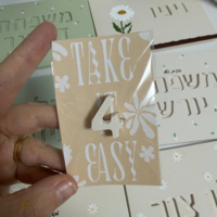 שלט לדלת הבית