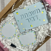 מארז רוזי