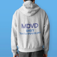 הדפסה על חולצות חורף - קפוצ'ון  10 יח