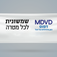 שלטים למתווכים וסוכני נדל