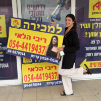 שלטים למתווכים וסוכני נדל