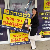 שלטים למתווכים וסוכני נדל
