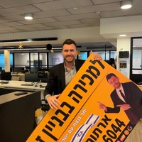 שלטים למתווכים וסוכני נדל