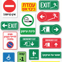 שלטים 20/30 - P.V.C