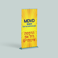 הדפסה רול אפ