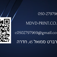 כרטיס ביקור-בעיצוב אישי 500 יחידות