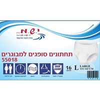 תחתוני ספיגה, לגברים ולנשים, י.ש.מ, מידה L, ספיגה גבוהה מאוד, 16 יח' - (בקרוב במיתוג חדש)