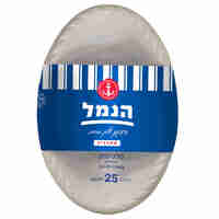 צלחת אובלי צבעונית סלטינות