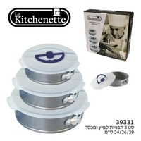 סט 3 תבניות קפיץ ומכסה