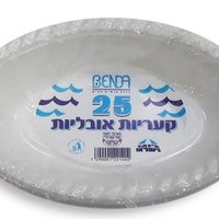 צלחת אובלי צבעונית סלטינות