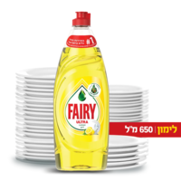 Fairy - נוזל כלים Ultra בניחוח לימון - נפח 650 מ''ל
