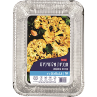 10 יח' תבניות אלומיניום מלבן עמוק (A80)