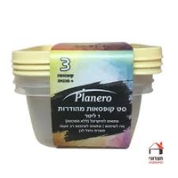3 פחיות עם מכסה