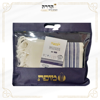 טלית דגם 
