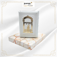 סט מחזורים מהודר מעור אמיתי צבע לבן