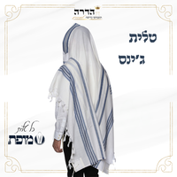 טלית דגם 