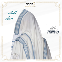 טלית 