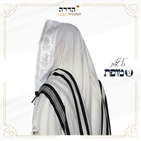 טלית גדול 100% צמר 