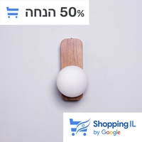 מנורת קיר BLOCK עץ אלון